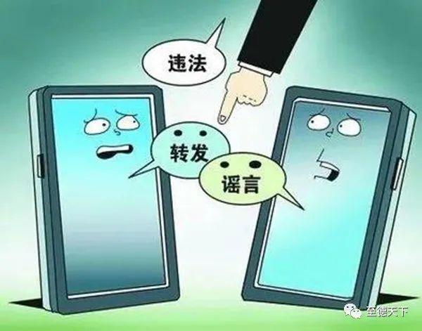 互联网群组信息服务管理规定